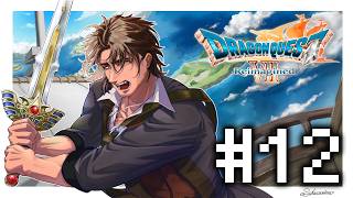 【ドラゴンクエストVII Reimagined】ドラクエⅦといえばレブレサック ※ネタバレ注意 #12【にじさんじ/ベルモンド・バンデラス】