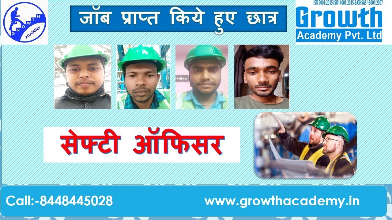 Working as Safety Officer