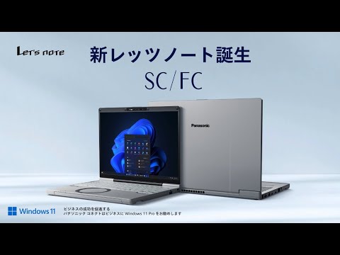 Let's note FC6 ヤフーの新品＆中古最安値 | ネット最安値の価格比較