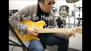 ～I Got To Have A Song～ Jeff Beck Cover