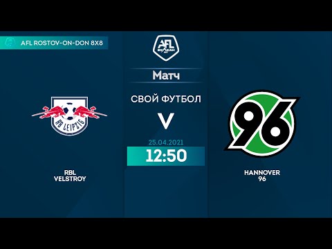RBL VELSTROY 6:3 HANNOVER 96, 23 тур (Германия).