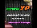 มาสด้า