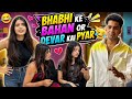 Devar Ko Hua Bhabhi Ki Bahan Se Pyar
