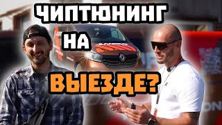 JVK PRO čiptūninga tirgū