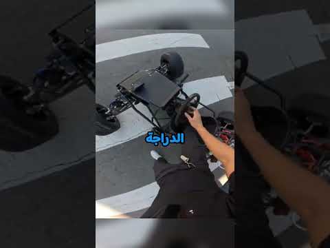 شيء غريب حدث لهذا الدراج في منتصف الطريق!