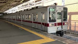 東武10030系 11031Fふじみ野発車