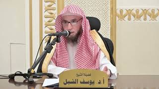 صورة أهم كتب علوم القرآن