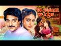 Ek Duuje Ke Liye Full Movie 80 S Romantic Hindi Full Movie Kamal Haasan Rati Agnihotri