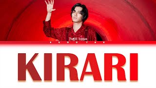 Cover art for 藤井風