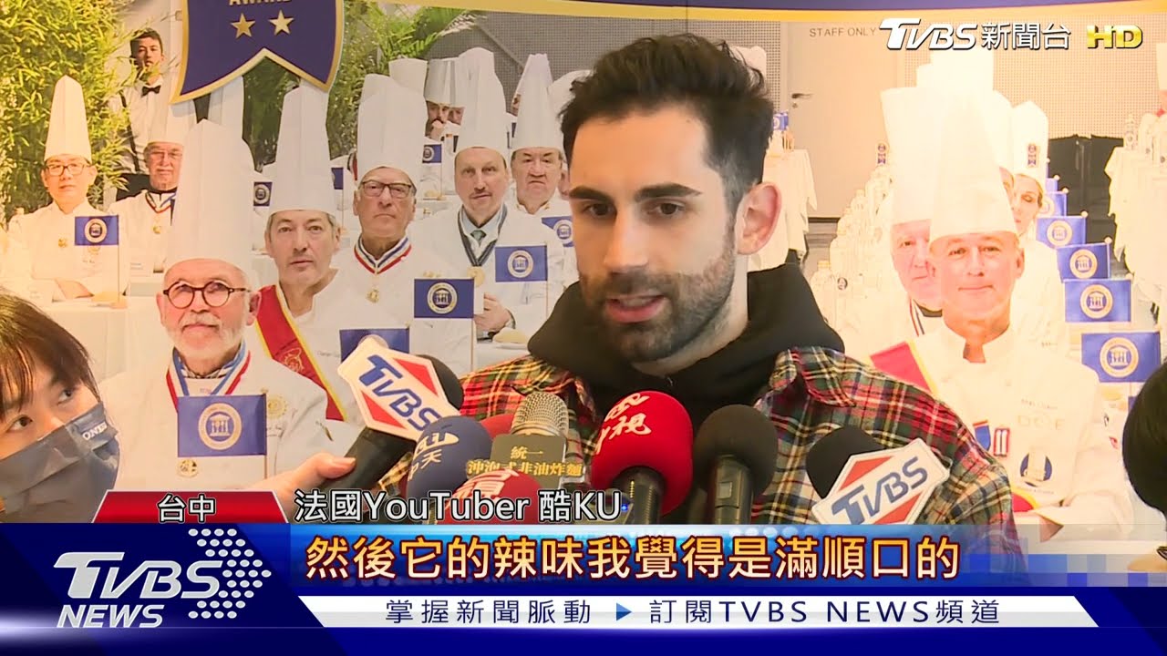 小時光麵館 獲ITI國際風味評鑑殊榮