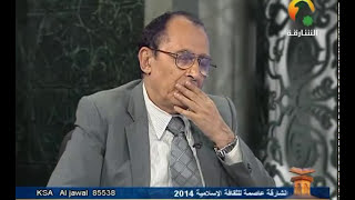 { الذي خلق الموت والحياة } ما سبب تقديم الموت على الحياة؟ image