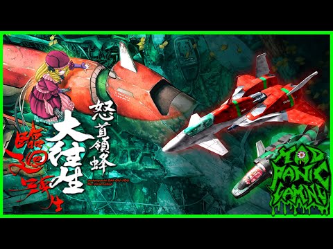DoDonPachi DaiOuJou on Nintendo Switch is PERFECTION - Mad Panic Gaming