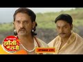 क्या गंगाधर को हो रहा है उसके किया का प�