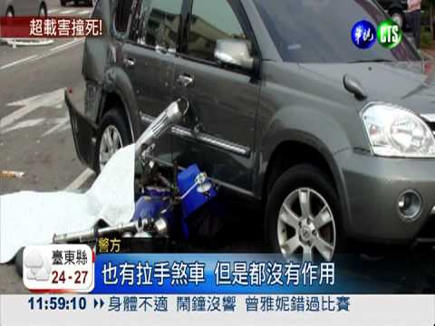 貨車超載煞不住 連環撞輾斃騎士