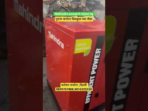 50 KVA Cummins Silent Diesel Generator