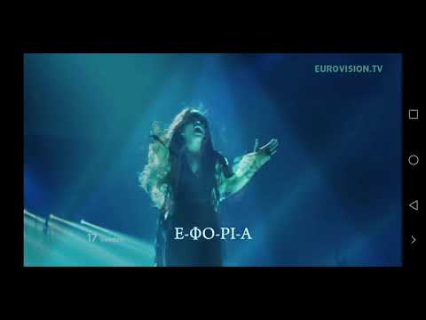 loreen euphoria (kort)   (spacial)  alle talen