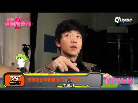 [ENGSUB] 151022 Ex-files2 Teaser - Paparazzi Themed