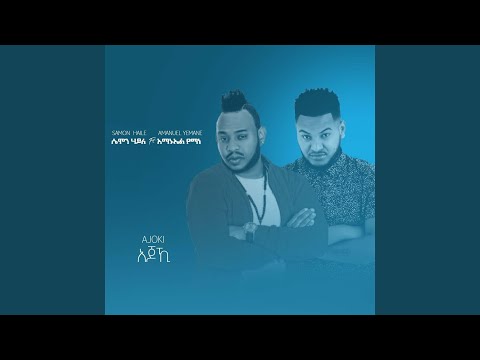 Ajoki (feat. Amanuel Yemane)
