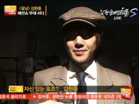 090327 YTNSTAR 스타뉴스-김현중 패션쇼 무대 서다 (Hyunjoong cut)