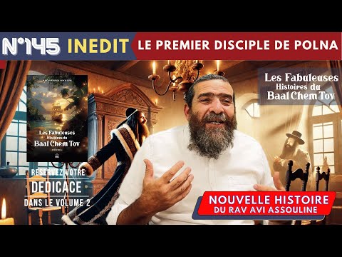 HISTOIRE BAAL CHEM TOV N°145 Le Premier Disciple de Polna - Rav Avi #baalchemtov #baalshemtov