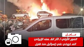 زعلانين على اخرائيل طب وفرو زعلكم لاخواتنا في فلسطين يا ملايكه الرحمه #اكسبلور #funny