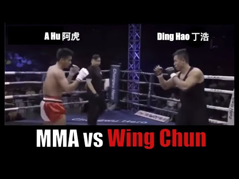 Wing Chun vs Smaller MMA Fighter - Ding hao vs A Hu (Wing Chun vs MMA)