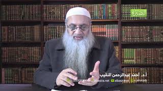 صورة ح 7 | شرح باب: من أحق الناس بحسن الصحبة؟