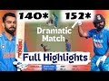 INDIA VS WEST INDIES ODI FINAL MATCH 2018 IND VS WI MOST SHOCKING MATCH EVER ROHIT KOHLI DHONI