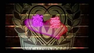 Download lagu 『初音ミク』恋愛フィロソフィア『黒うさP』【BD-Rip版】 mp3 Download lagu 『初音ミク』恋愛フィロソフィア『黒うさP』【BD-Rip版】 mp3