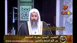 منوعات 484 سورة المائدةالاية 87