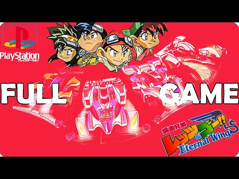 Bakusou Kyoudai Let's & Go!! Eternal Wings (PS1) Gouki FULL Story Walkthrough -No Commentary 4K60FPS