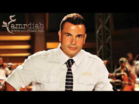 Amr diab makontsh nawy عمرو دياب مكُنتش ناوي youtube