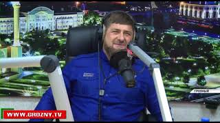 Рамзан Кадыров посетил радио "Грозный"