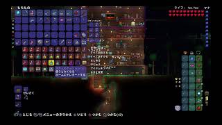 テラリア。何をしたか忘れそうだからメモがわり3