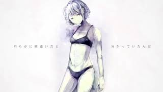 [cover] ロヒプノール