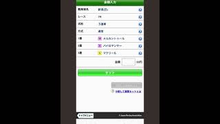 チャンネルミカヅキの競馬(2026)年度版　CBC賞(G3) レパードS(G3)#競馬 