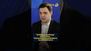 Դրոնների գործարք՝ ԱՄՆ-ի հետ. Հայաստանը բարձրացավ կատեգորիայով