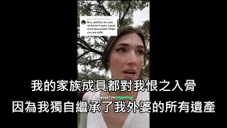 [問卦] 貪婪是人性的悲哀 對不對？