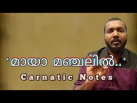 Maya Manjalil | Sharreth |Carnatic Notes | tutorial | raga mentor