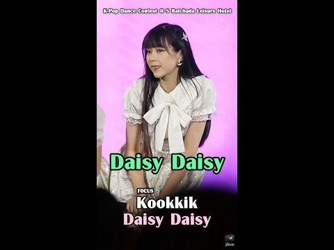 ✨ Daisy Daisy [Kookkik Fancam] ✨