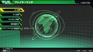 ５億年ぶりにマキオンやります