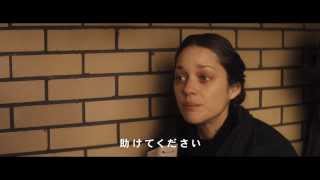 Trailer Preview Image