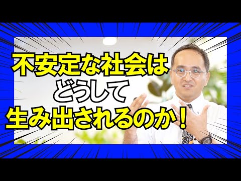 現代社会学科 【#社会福祉】右肩上がりの社会保障費は一体誰が負担していく！？