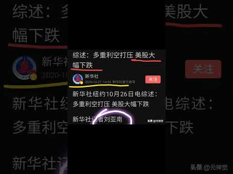 大名鼎鼎记者，与中金公司十大预测有一拼# 记者# 股票 # 股民在燃烧