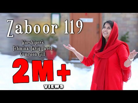 Zaboor 119 Teri Najat Dy II Tehmina Tariq & Sumroon Gill, Khokhar Studio