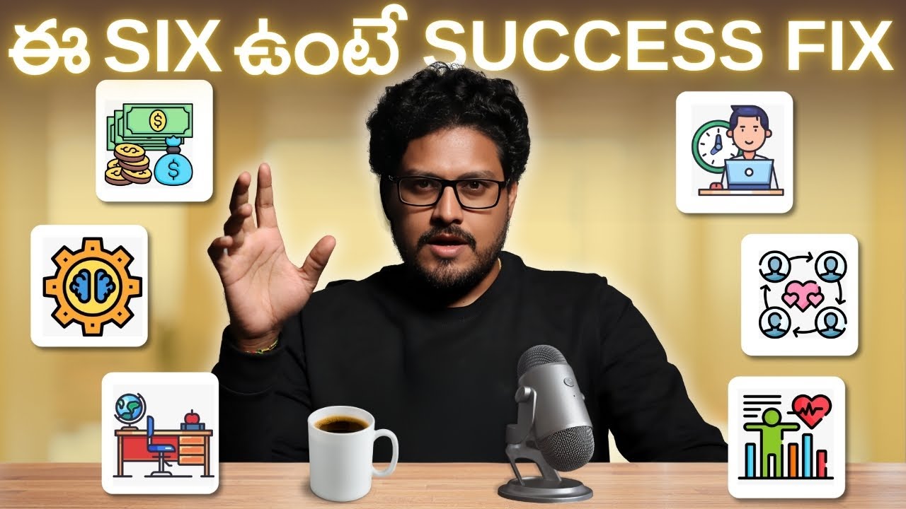 ధనవంతులు దాచిన నిజం | Million Dollar Secrets That Changed My Life | Telugu Geeks
