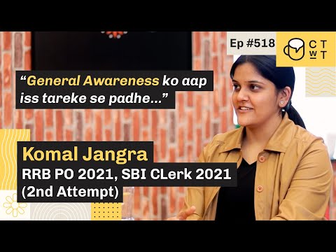 CTwT E518 -  RRB PO 2021 Topper Komal Jangra | RRB PO | SBI Clerk (2nd Attempt)