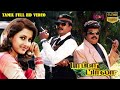 Tata Birla திரைப்படம் R Parthiban Goundamani Rachna Banerjee C Ranganathan Vidya