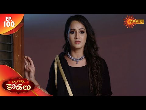 Bangaru Kodalu - Ep 100 | 28 Sep 2020 | Gemini TV Serial | Telugu Serial
