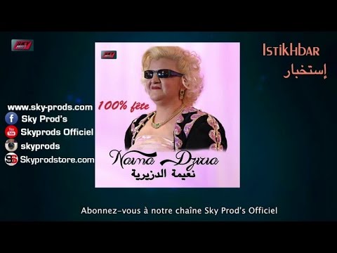 Naima Dziria 2015 - Enchainement Algérois